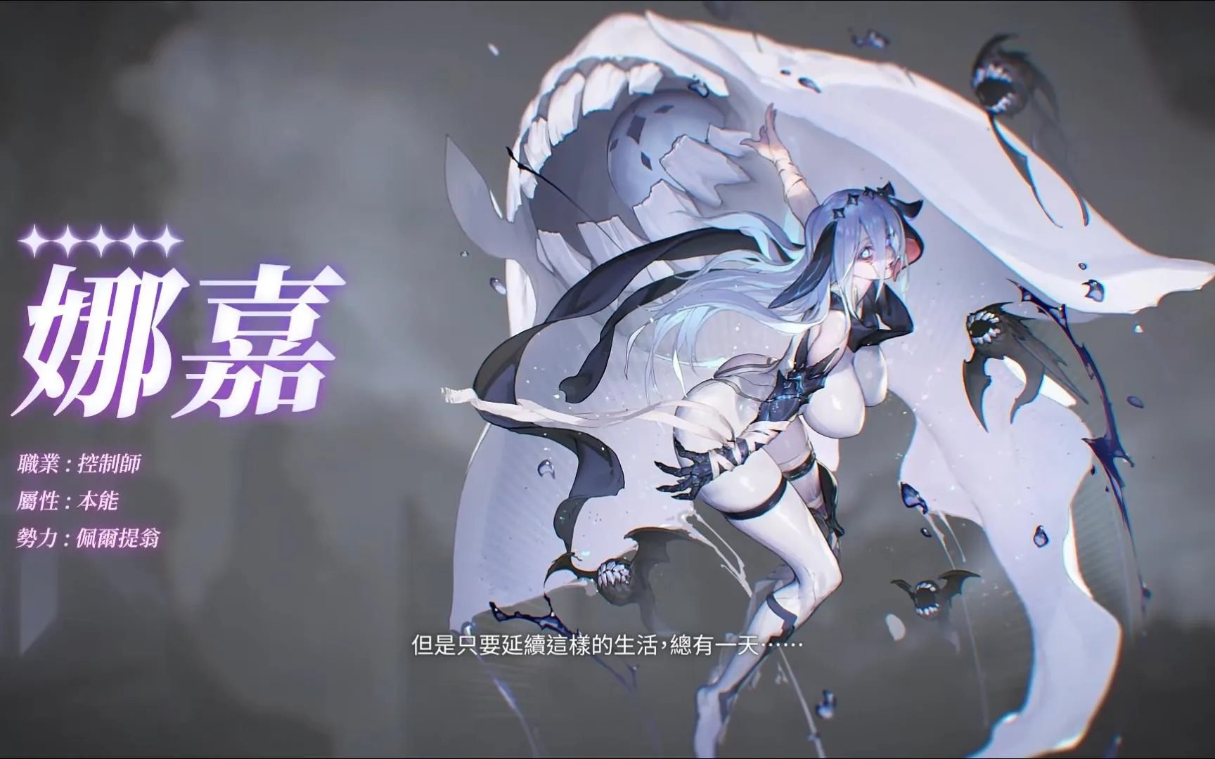 卡厄思梦境