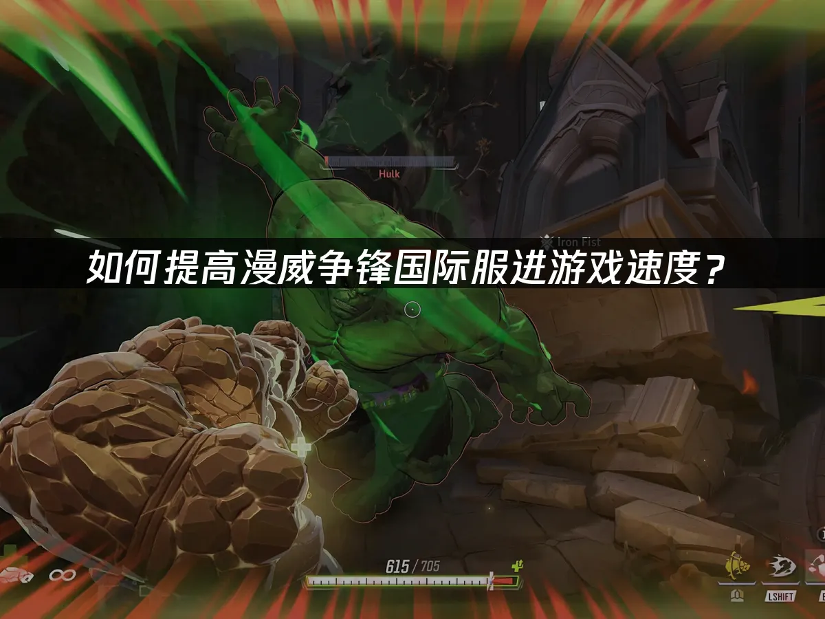 漫威争锋 封面图