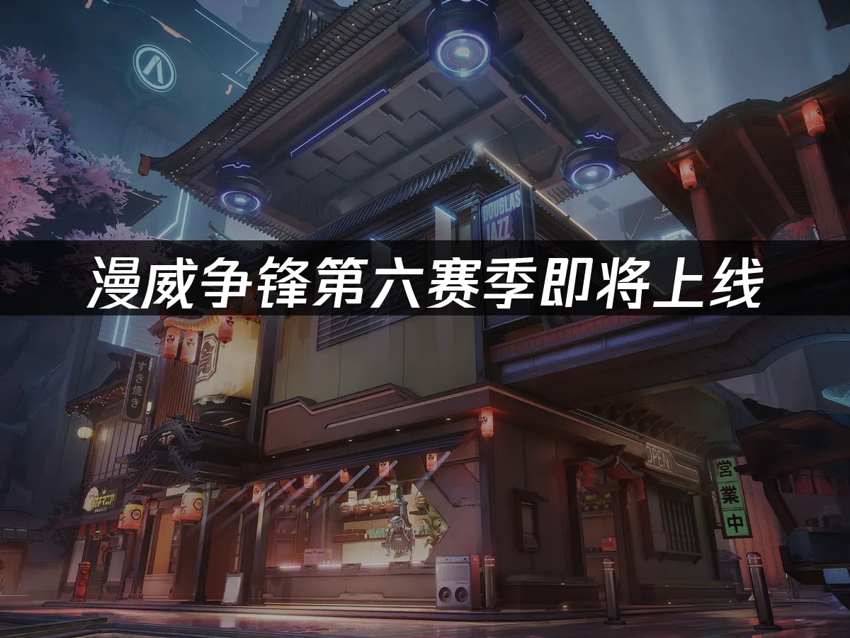 漫威爭鋒 封面圖