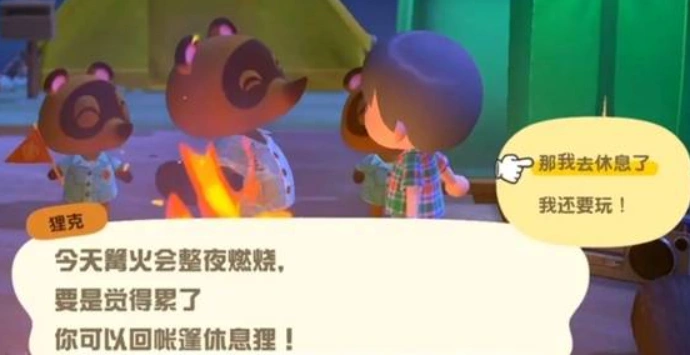 集合啦！动物森友会