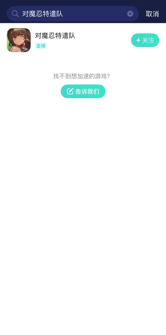 国际服-手游（官网） 介绍图