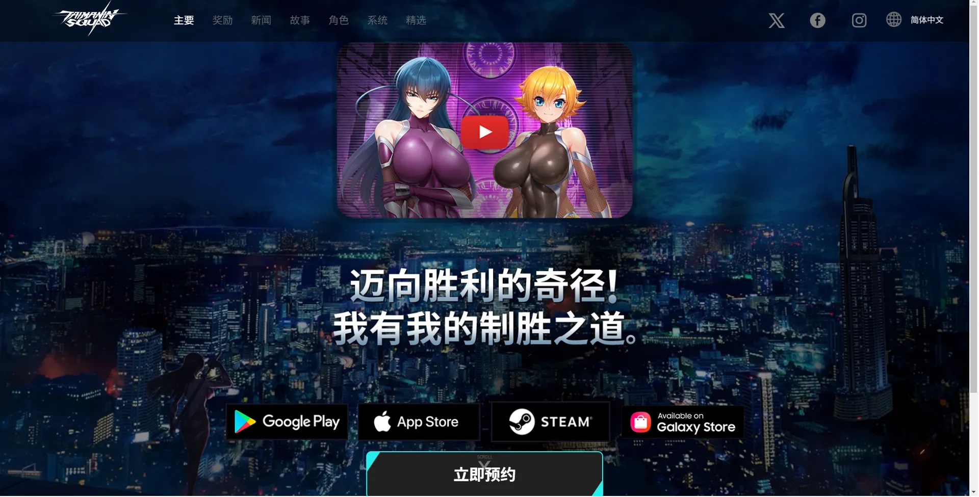 官网