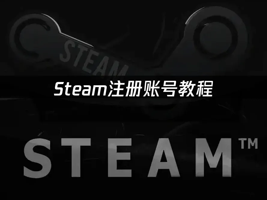 Steam 封面圖
