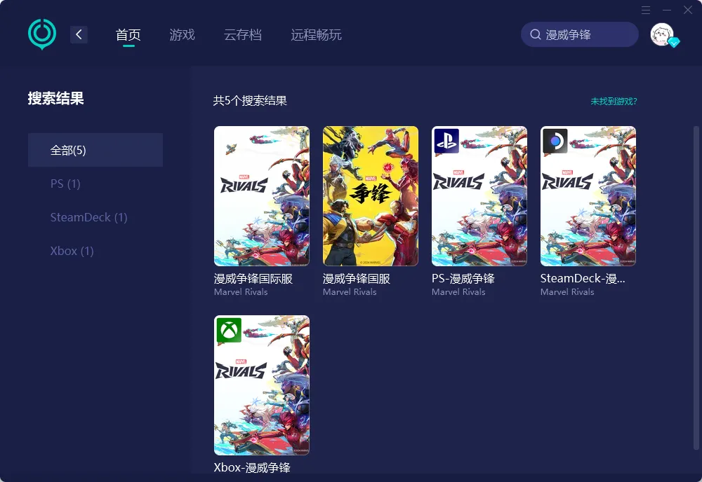 国际服PC加速介绍