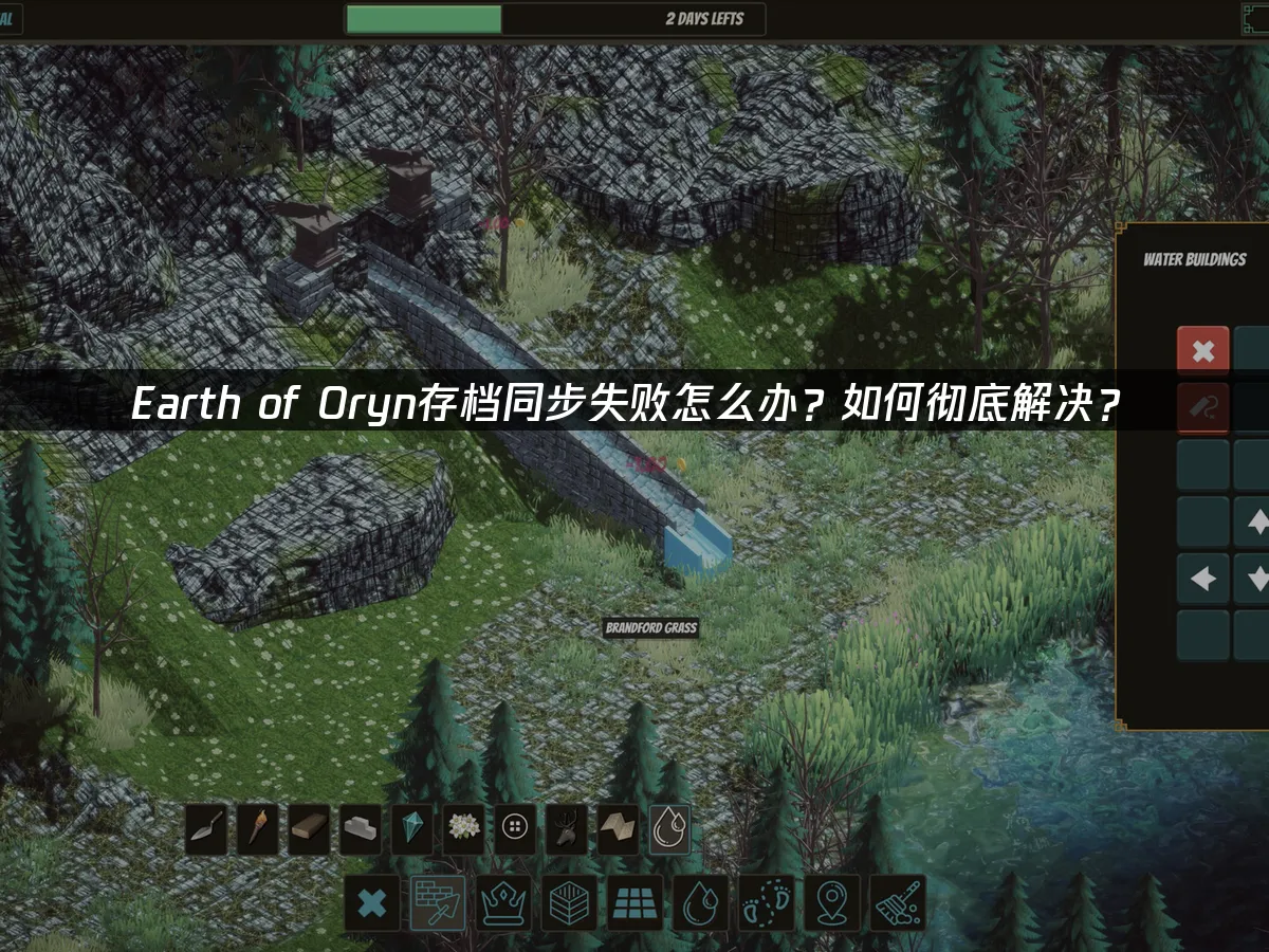 Earth of Oryn 封面图