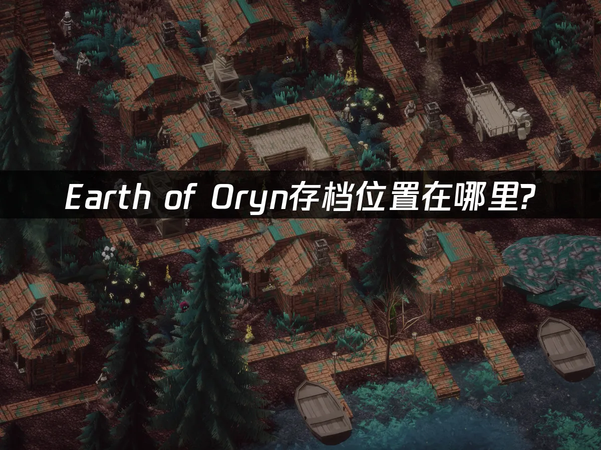 Earth of Oryn 封面圖