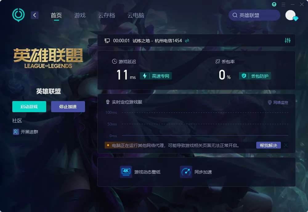 PC（官網）介紹圖