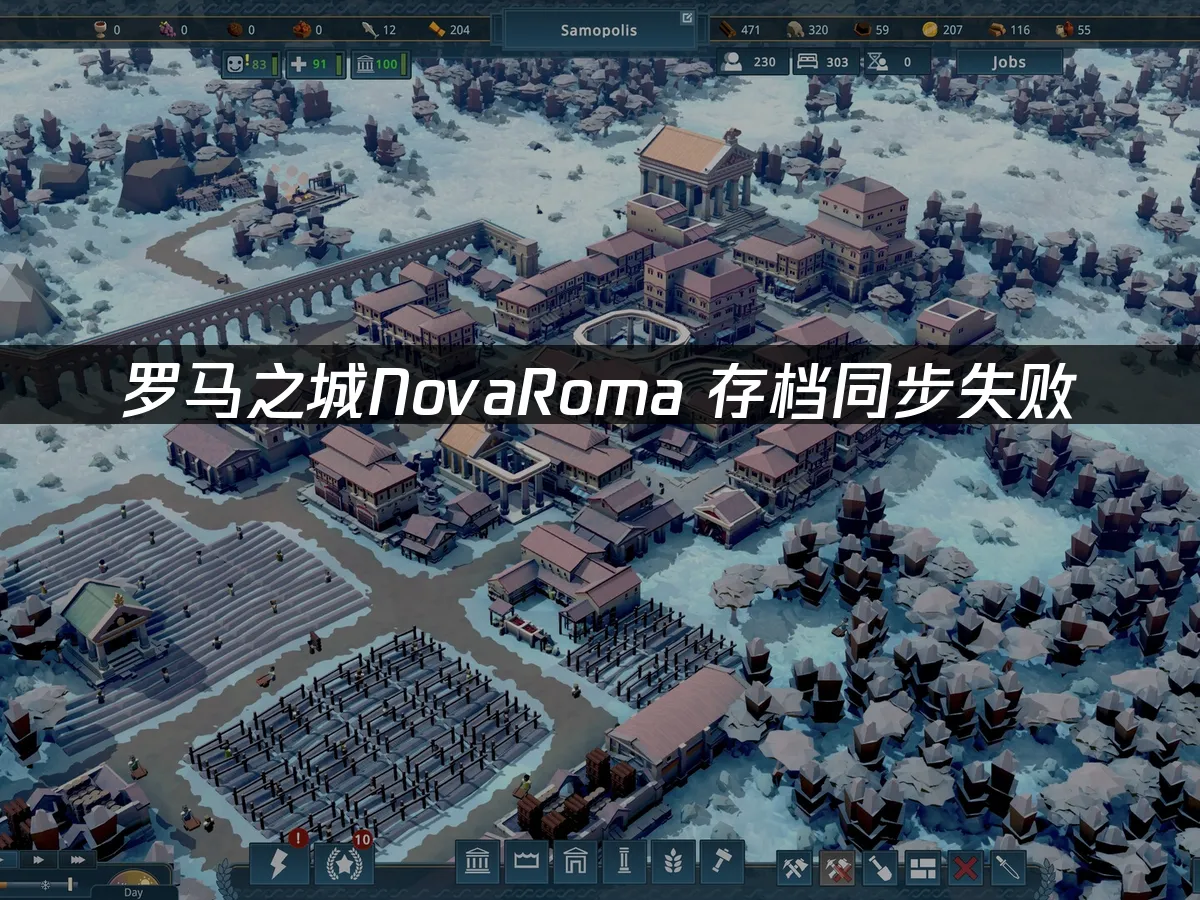 罗马之城NovaRoma 封面图