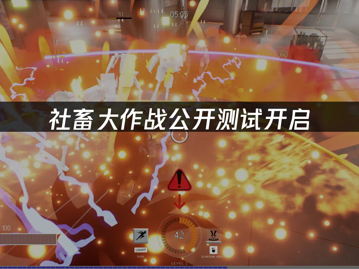 社畜大作战 封面图