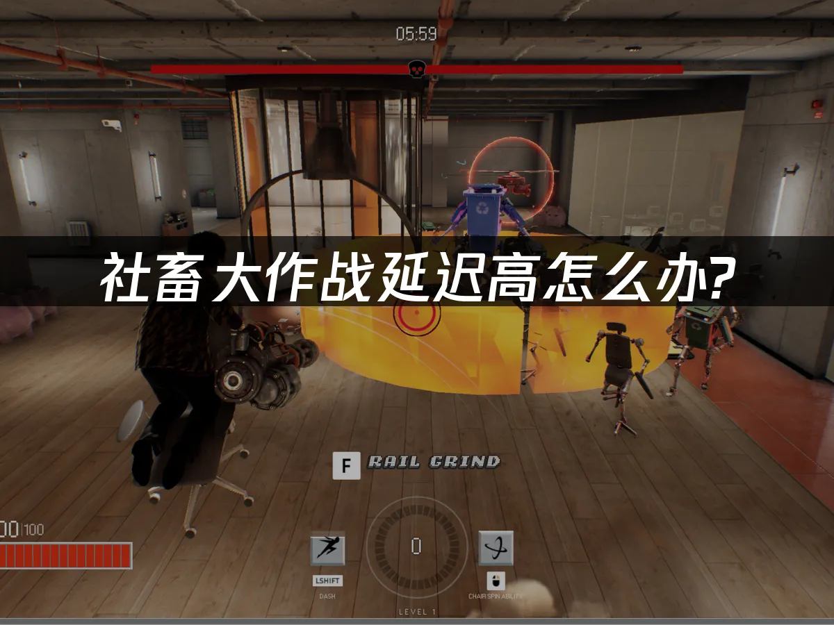 社畜大作战 封面图