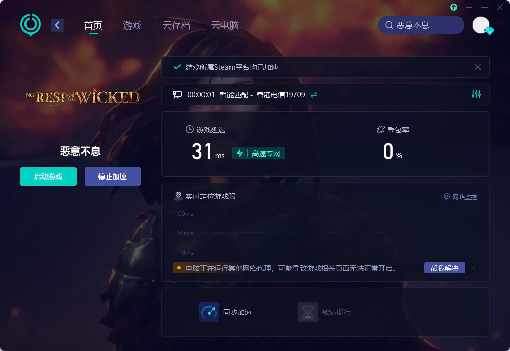 国际服-PC 介绍图