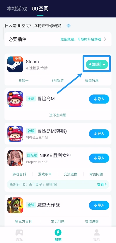 明日方舟终末地手游国际服2