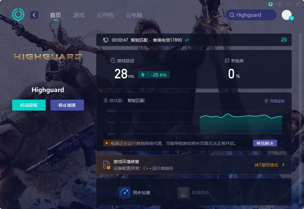 國際服-PC 介紹圖