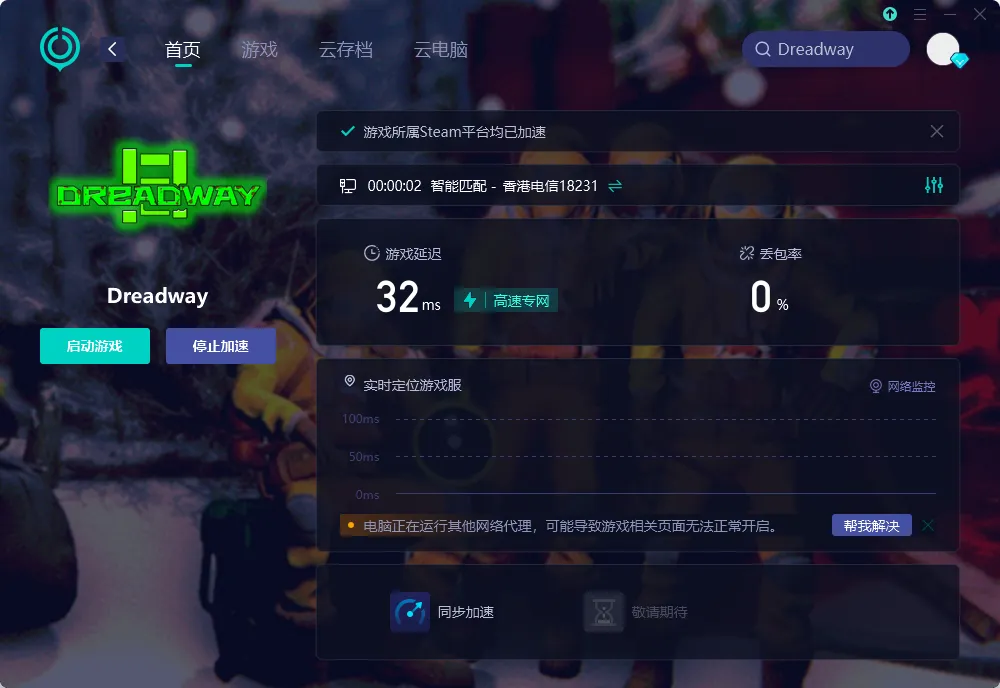 国际服PC介绍图