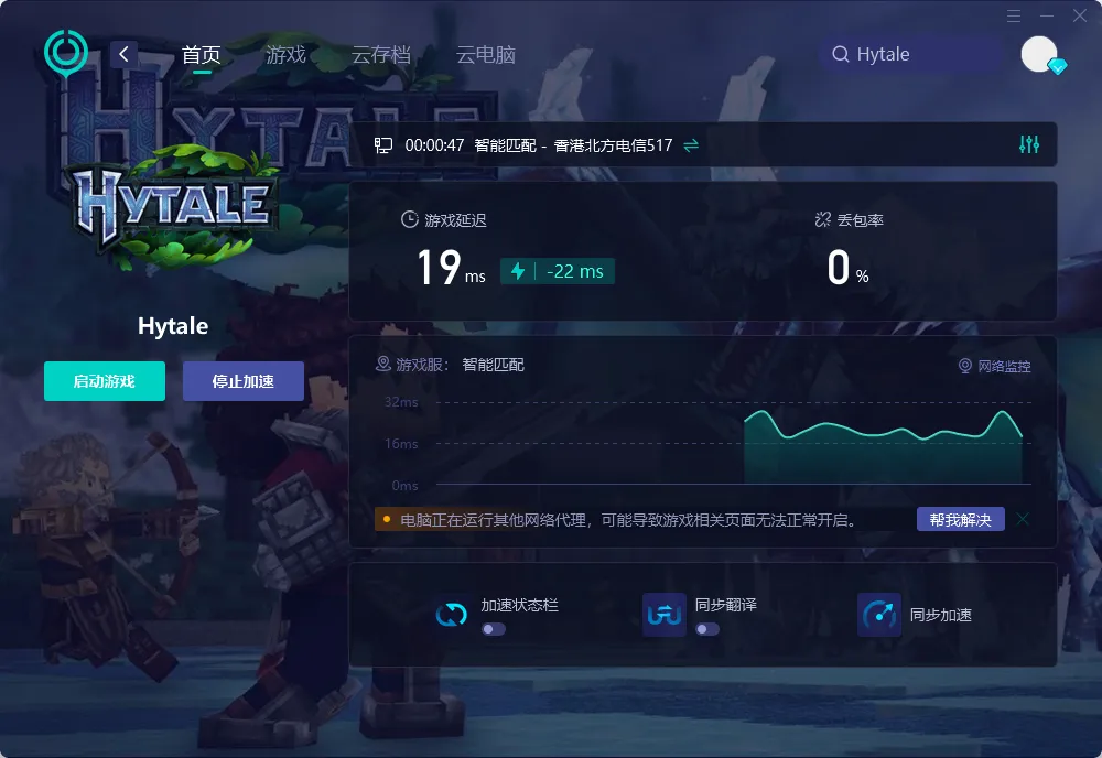 國際服PC端體驗介紹