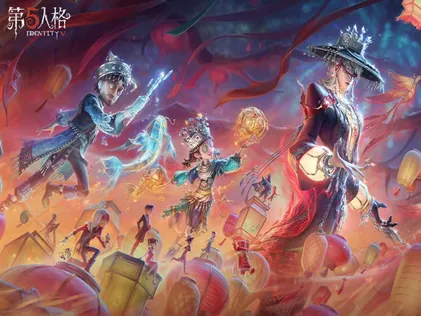 第五人格春節版本活動火熱登場，登入即送十連抽！