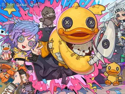 第五人格×B.Duck联动返场开启：畅玩攻略！