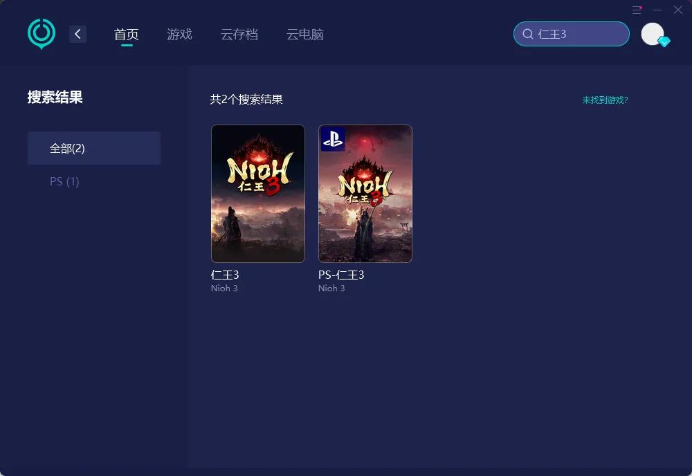 國際服PC加速介紹