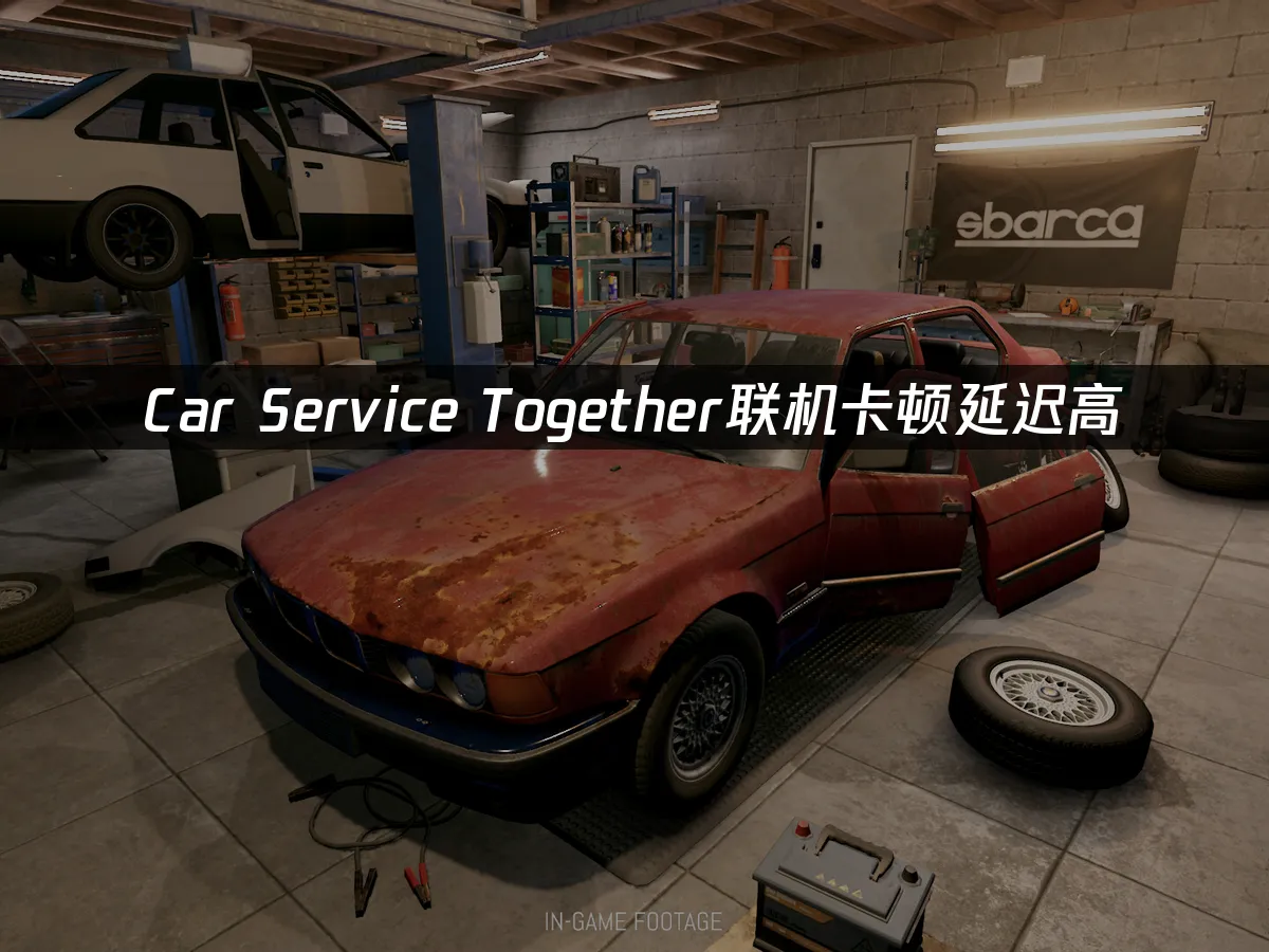 Car Service Together 封面圖