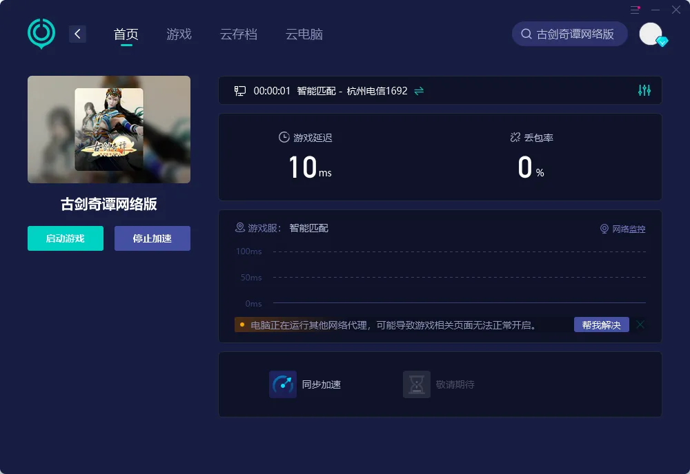 PC(官網) 介紹圖