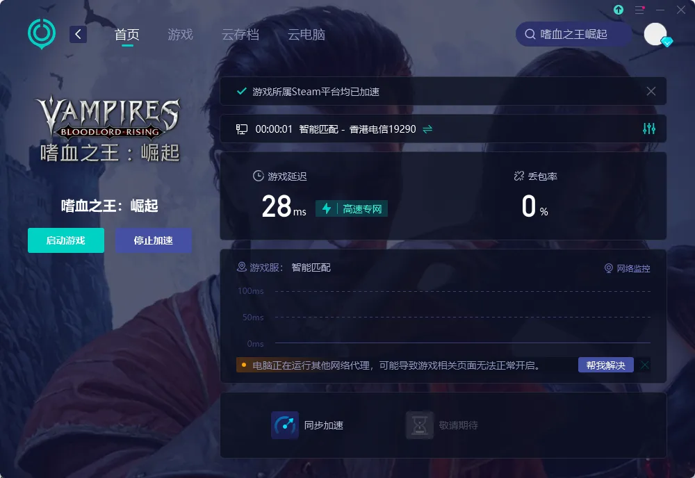 国际服-PC 介绍图