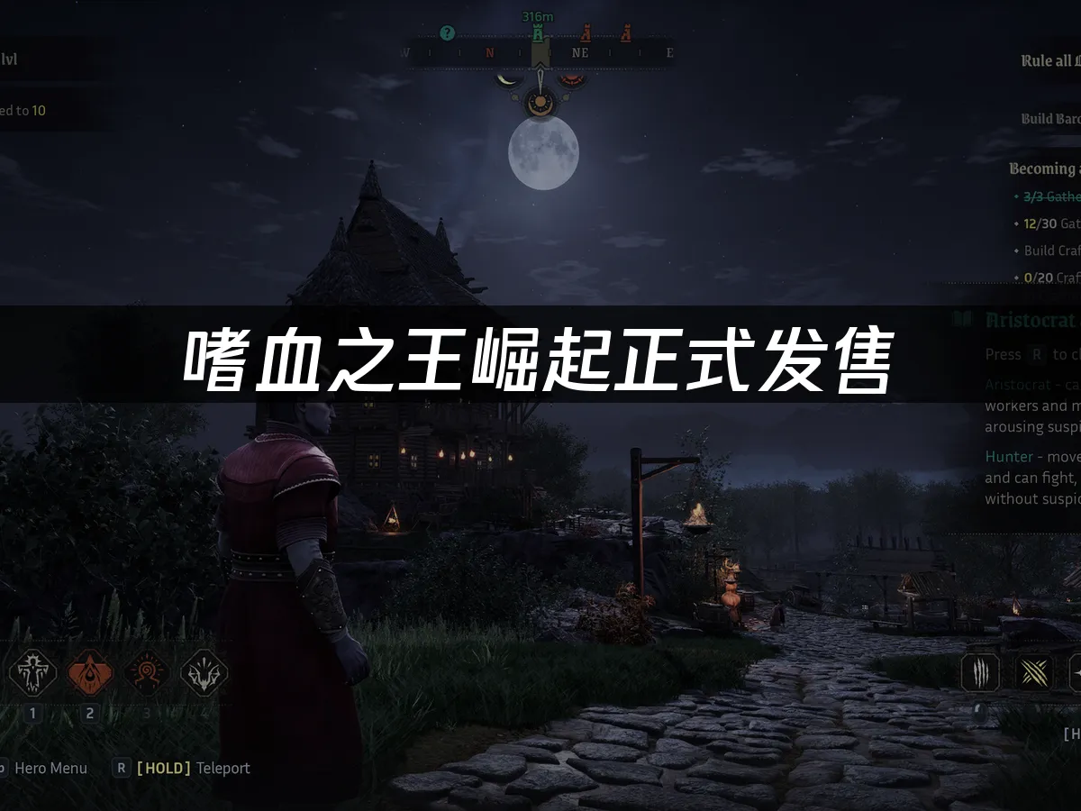 嗜血之王崛起 封面图