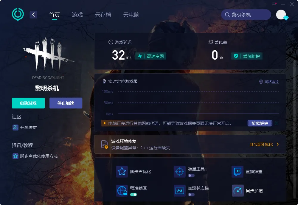国际服-PC 介绍图