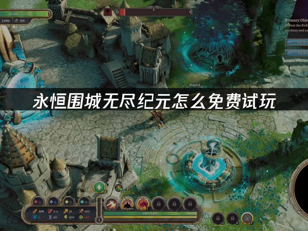 永恒围城无尽纪元 封面图