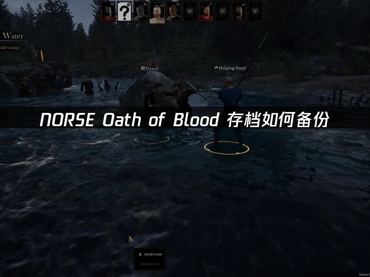 NORSE Oath of Blood 封面圖