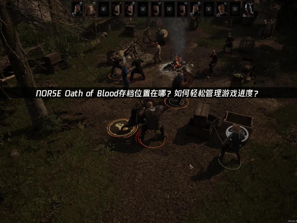 NORSE Oath of Blood 封面图