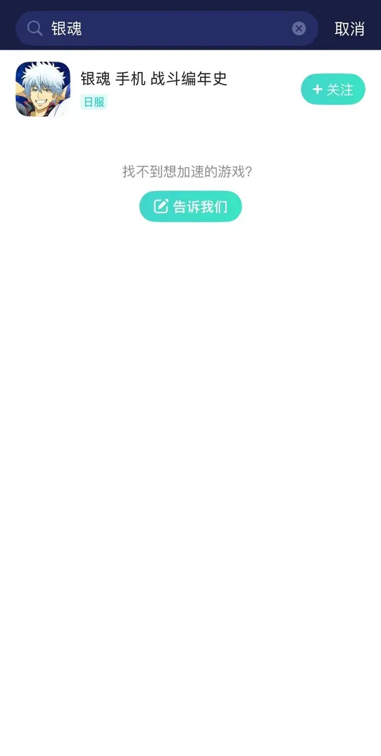 手遊（官網） 介紹圖