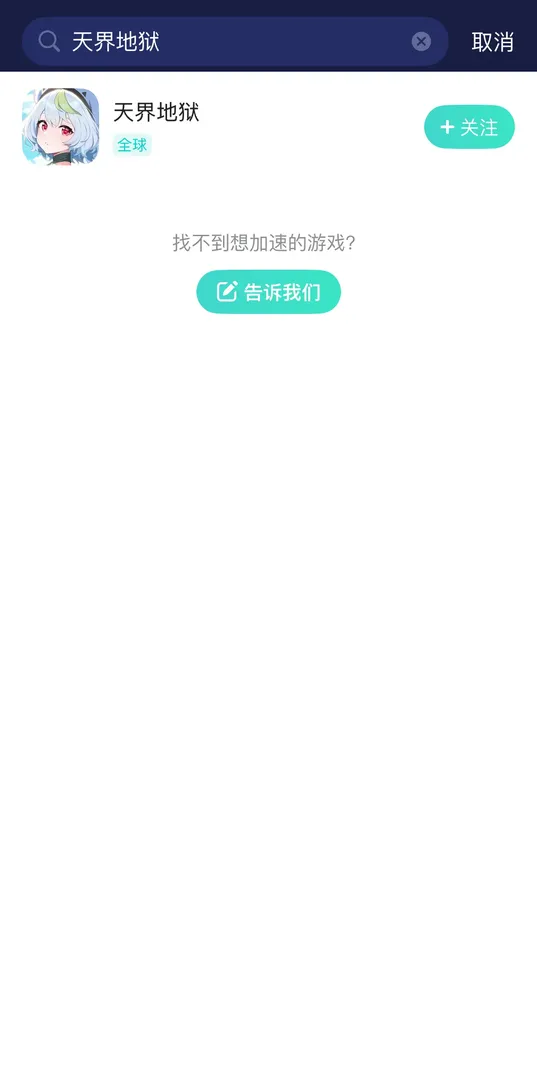 手遊官網介紹圖