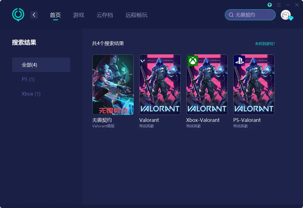 海外玩国服-PC（官网）介绍图