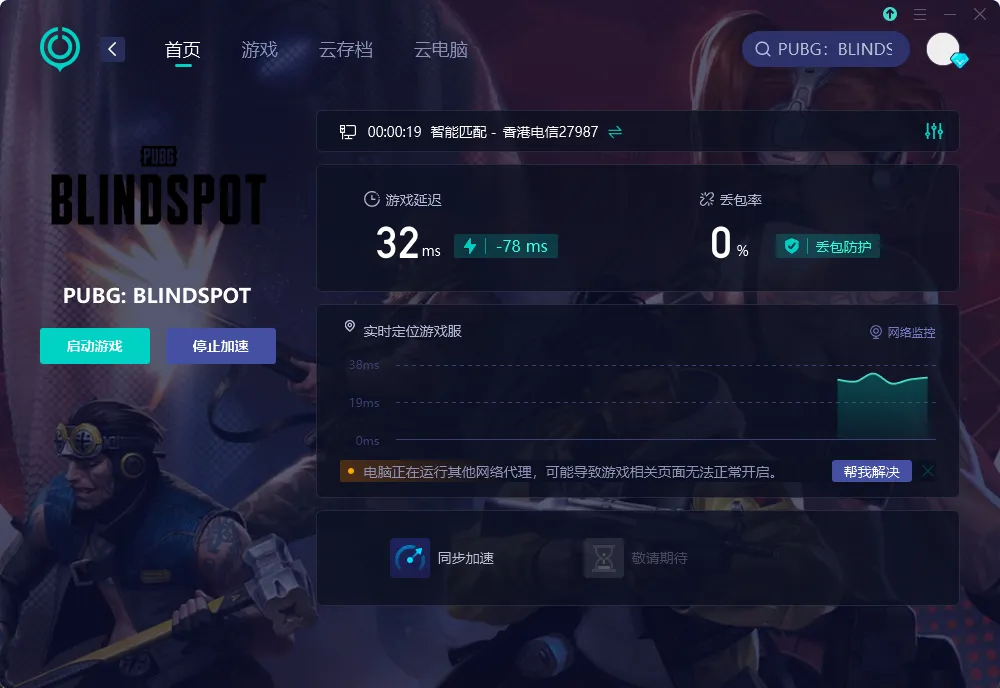 国际服-PC 介绍图