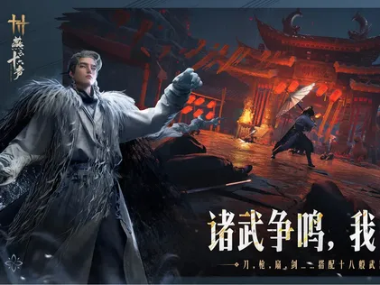 燕云十六声避免网络连接失败全攻略及加速器使用指南！