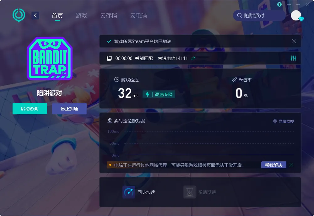 国际服-PC 介绍图