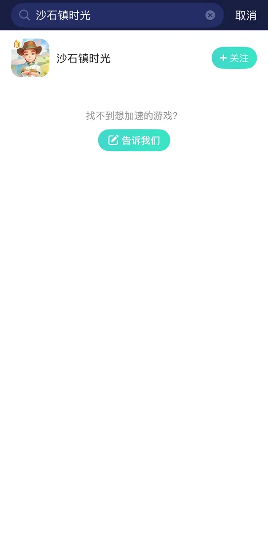 海外玩国服手游介绍图