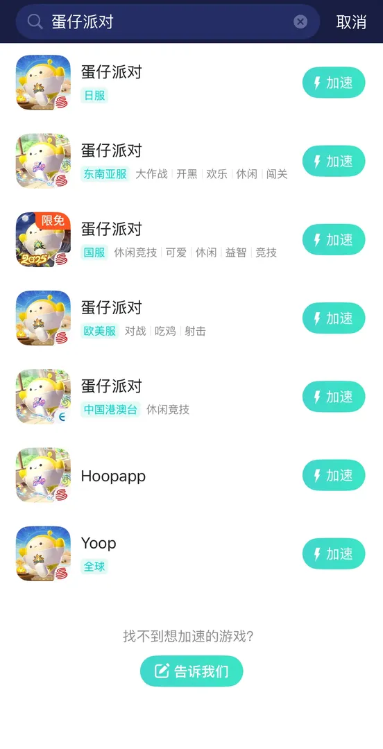 手遊介紹圖