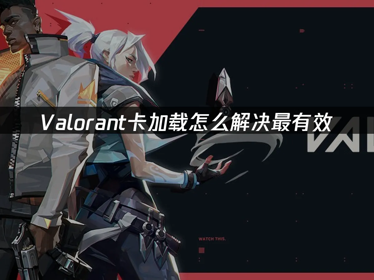 Valorant 封面图