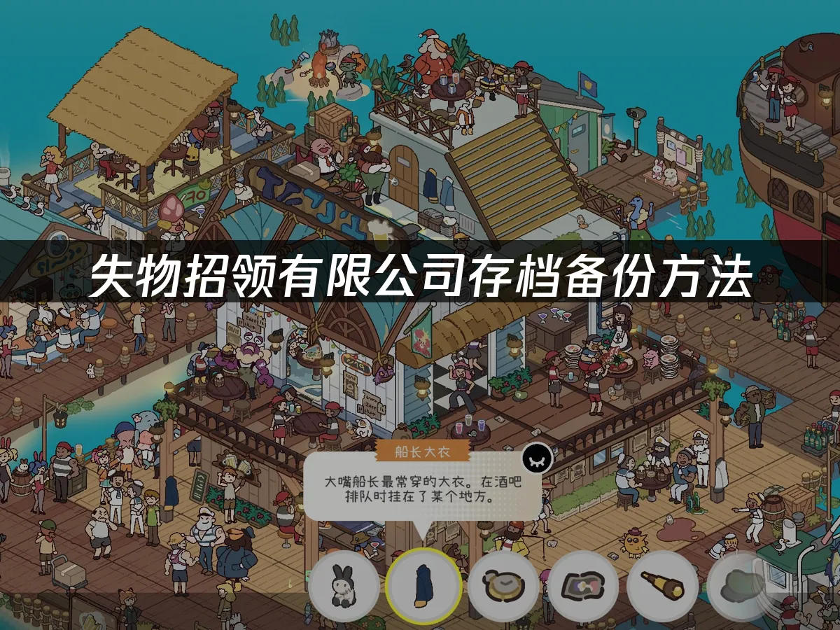 失物招領有限公司 封面圖