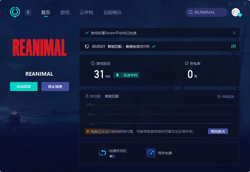 國際服-PC 介紹圖