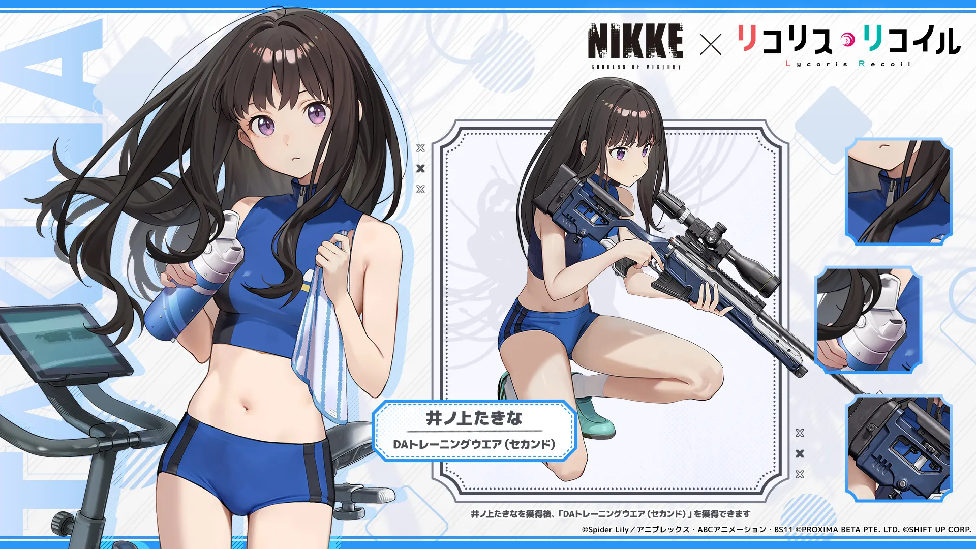 Nikke胜利女神1