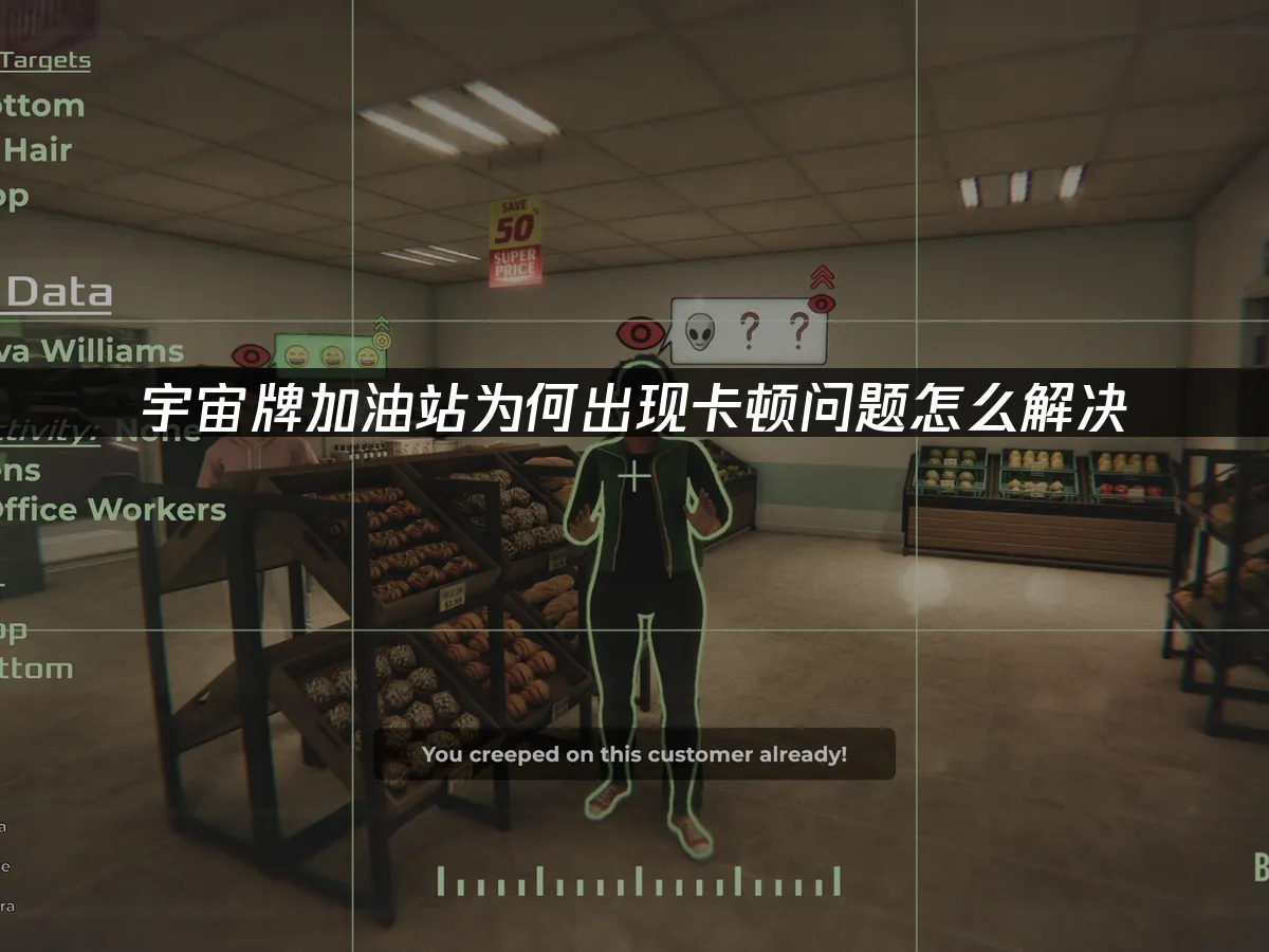 宇宙牌加油站 封面圖