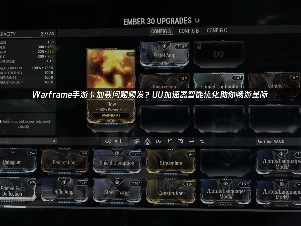 Warframe手遊 封面圖