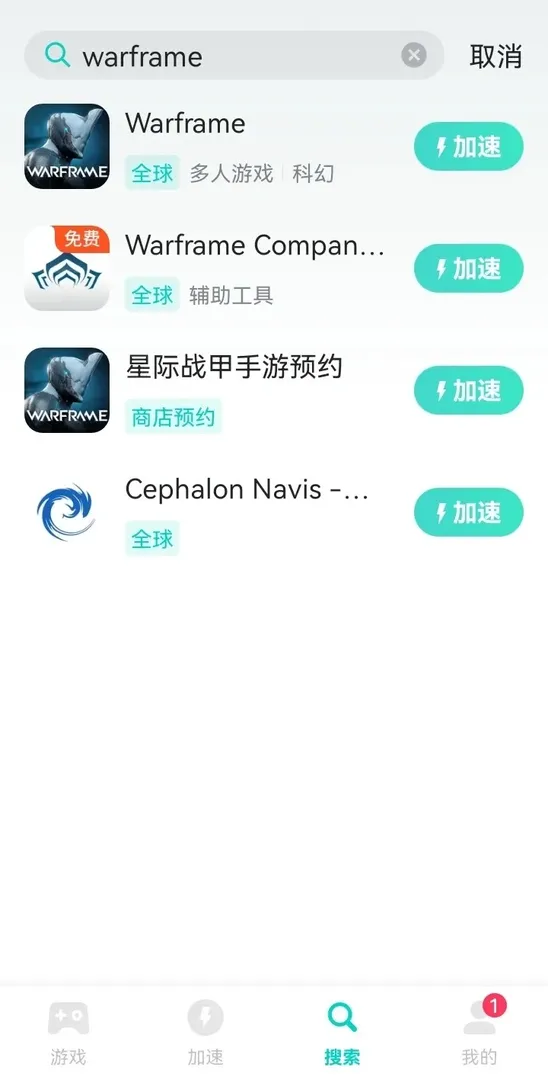 手游官网介绍图