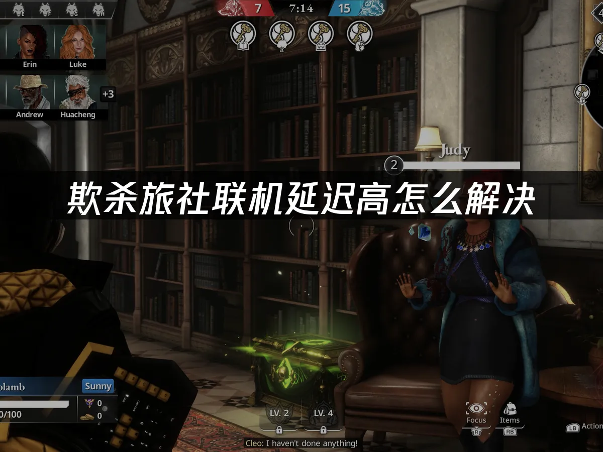 欺殺旅社 封面圖