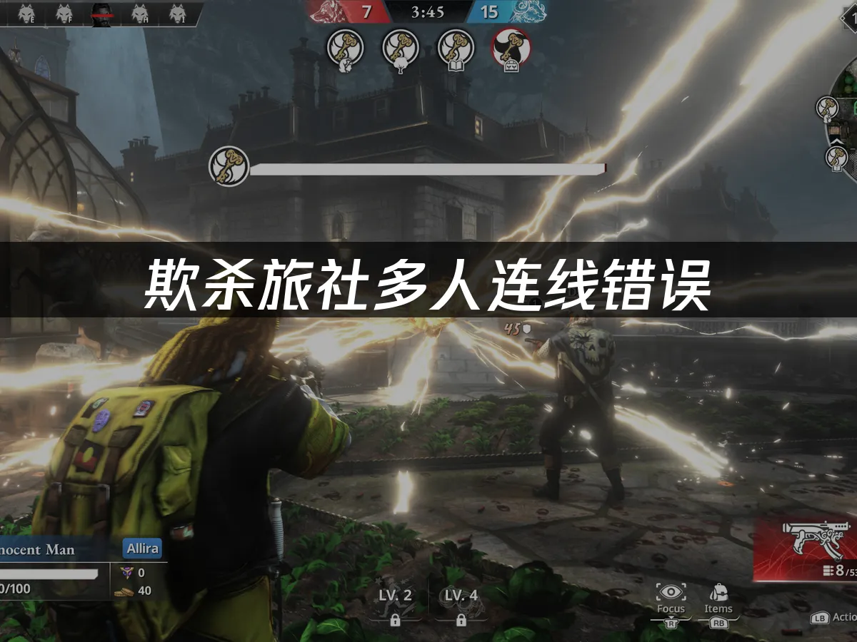 欺殺旅社 封面圖