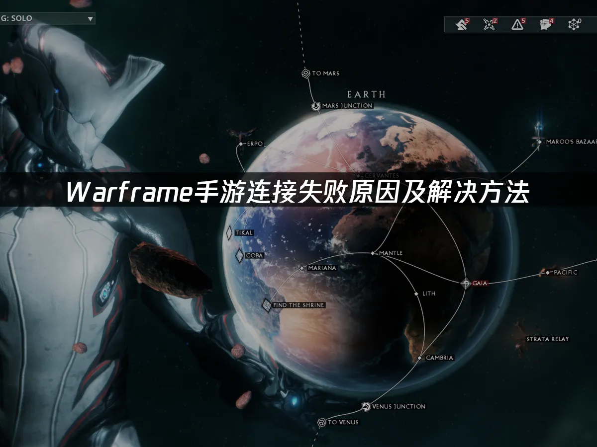 Warframe手遊 封面圖