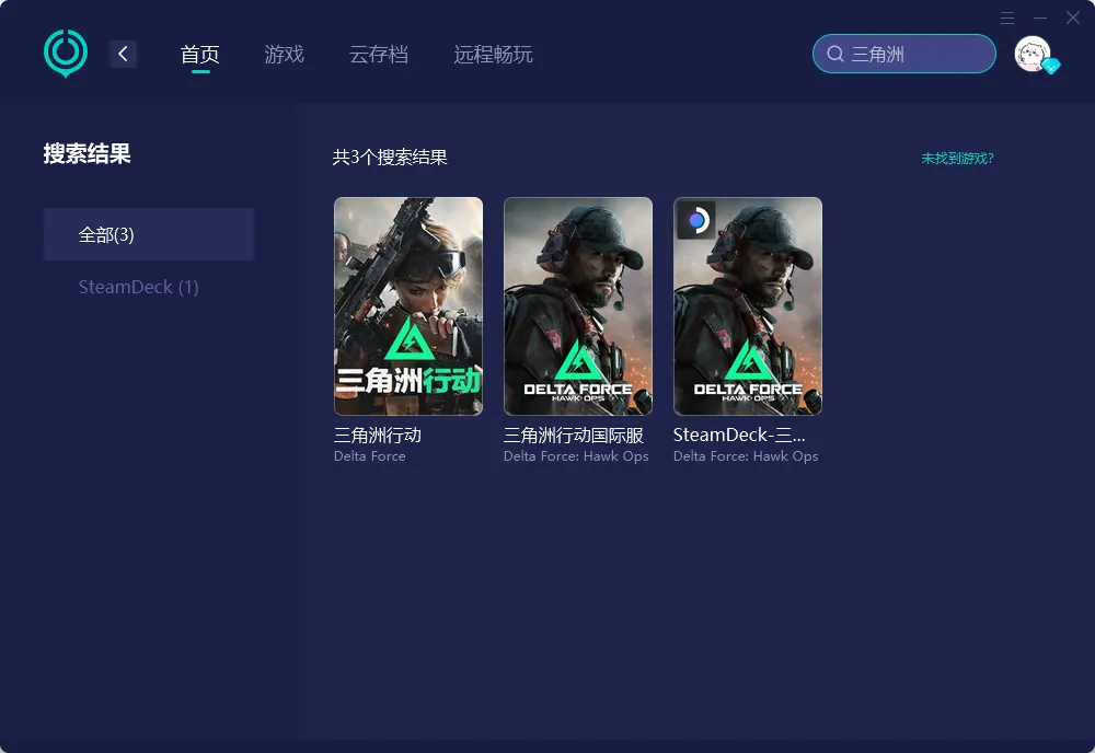 海外玩国服-PC（官网） 介绍图