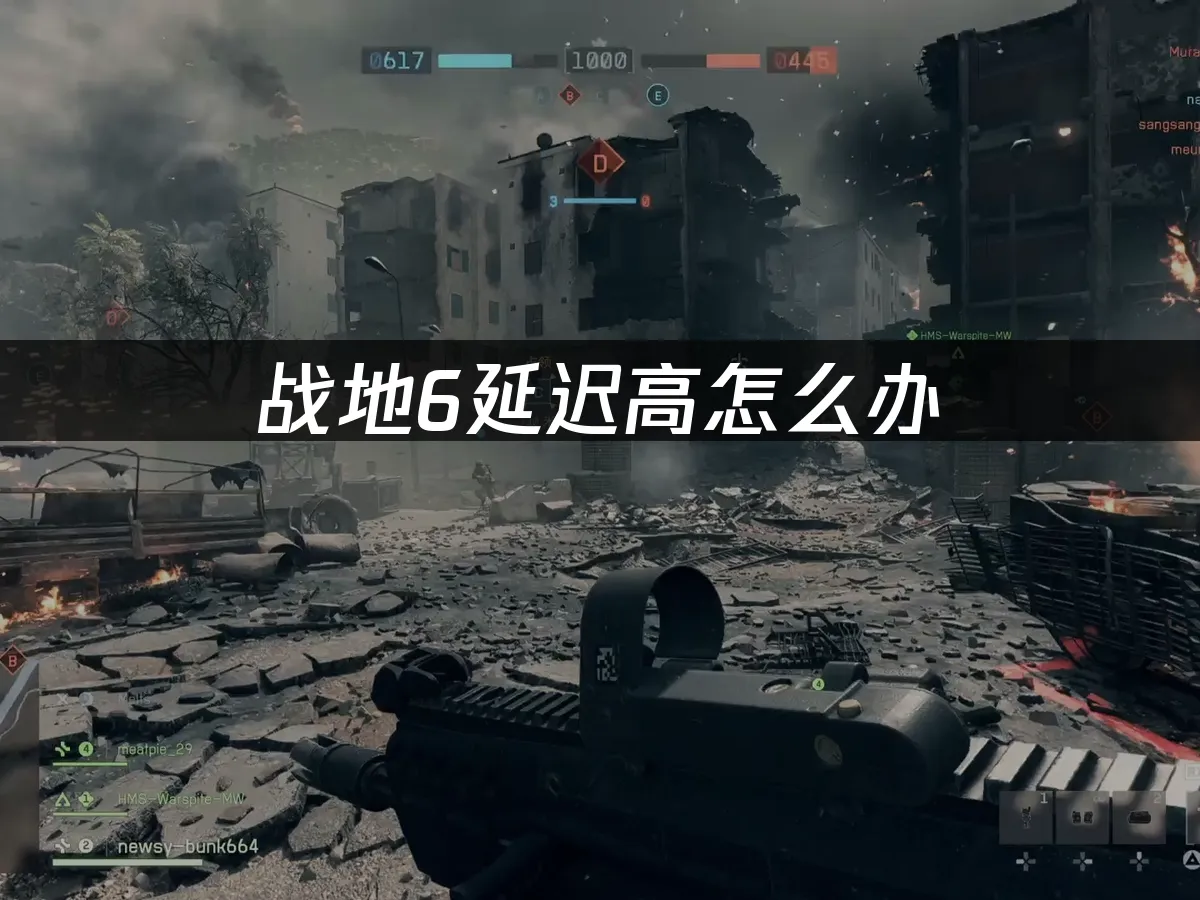 战地6 封面图
